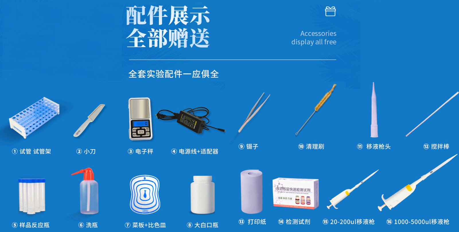 自動電位滴定儀 YT-D3