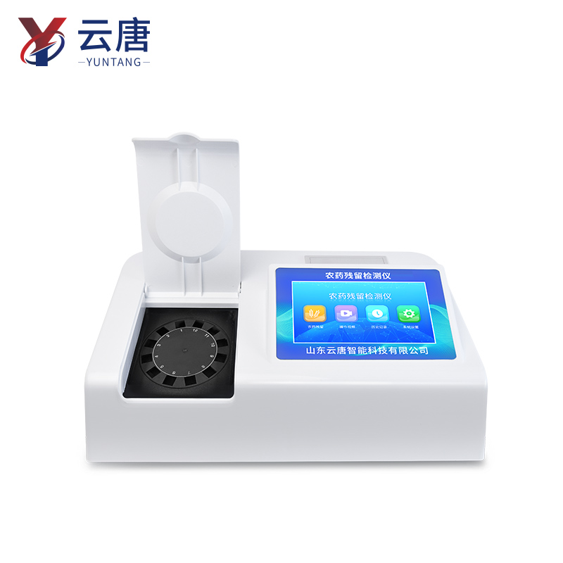 農(nóng)藥檢測(cè)儀全場(chǎng)景解決方案藍(lán)皮書發(fā)布：國(guó)產(chǎn)化技術(shù)突圍，覆蓋全流程需求
